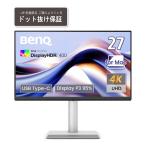 BenQ クリエイター液晶ディスプレイ(27型/IPS/4K UHD 3840×2160/60Hz/5ms/HDR400/HDMI2.0/3年間センドバック保証)(シルバー)MA270U-JP 返品種別A