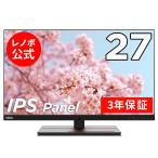 Lenovo 【公式・直販】国内正規品 27インチ ThinkVision P27u-20 (62CBRAR6JP) 27インチワイドUHD IPS WLED液晶 USB-C 3年保証 ディスプレイ パソコン PCモニター
