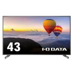 アイ・オー・データ ワイド液晶ディスプレイ 42.5型/3840×2160/HDMI D-sub9ピン(オス)/ブラック/スピーカー：あり/18時間連続稼働に対応！高輝度500cd/m2 会議室 サイネージ