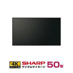 SHARP シャープデジタルサイネージ PN-HW502 本体 SHARP