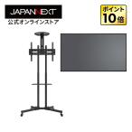 JAPANNEXT 【2年保証モデル】 JAPANNEXT 60インチ VAパネル搭載 4K(3840×2160)解像度 大型液晶モニター JN-V60U-M＋JN-3275-JRSA 自立スタンドセット爆買