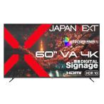 JAPANNEXT JN-V60U-M 60インチ ワイド 液晶ディスプレイ メーカー直送