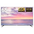 DMM.com DKS-4K65DG6 65V型ワイド4Kディスプレイ メーカー直送