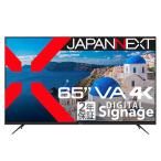 JAPANNEXT 液晶ディスプレイ 65型/3840×2160/ブラック JN-V65UHD-U-H2