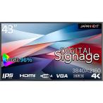 JAPANNEXT 【代引不可】JAPANNEXT PCモニター・液晶ディスプレイ JN-Si43UHDR-24 [43インチ]