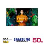 SAMSUNG 【車上渡し】SAMSUNG サムスン 4K デジタルサイネージ QM50C スタンダード 50インチ (重量:11.8kg)
