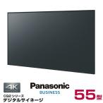 Panasonic (受注生産品) パナソニック 4K対応デジタルサイネージ TH-55CQ2J 本体 Panasonic 55v型