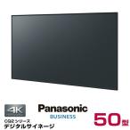 Panasonic メーカー在庫限り (納期要確認) パナソニック 4K対応デジタルサイネージ TH-50CQ2J 本体 Panasonic 50v型