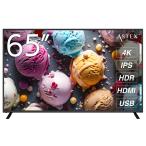 モニター WIS WIS 液晶モニター/65型/4K（3840×2160）/IPSパネル/HDR対応/HDMI×3/スピーカー内蔵 AS-M65C