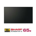 SHARP メーカー在庫有 シャープデジタルサイネージ PN-HW652 本体 SHARP