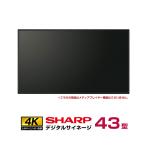 SHARP メーカー在庫有 シャープ 4K デジタルサイネージ 700cd/m2 43型 PN-P436 本体 SHARP