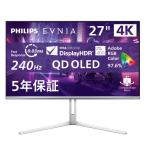 PHILIPS 27M2N8800/11 EVNIA 240Hz対応4K OLEDゲーミングモニタ （27型/3840×2160/HDMI、DP/ホワイト/スピーカーあり/5年保証）