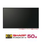 SHARP 予約受付(8月下旬入荷予定) シャープ 4K デジタルサイネージ 550cd/m2 50型 PN-M502 本体 SHARP