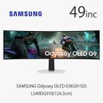SAMSUNG サムスン Odyssey OLED G9(G91SD) (124.3cm) 49インチ S49DG910/LS49DG910SKXKR
