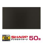 SHARP 納期お問い合わせ シャープ PN-HS501[液晶モニタ・液晶ディスプレイ]50V型4K液晶ディスプレイ