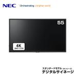 NEC MultiSync LCD-M551-2 [55インチ]