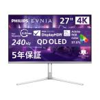 PHILIPS フィリップス PCモニター・液晶ディスプレイ EVNIA 27M2N8800/11 [26.5インチ ホワイト]