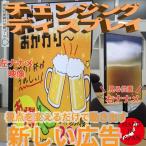 23.8インチ チェンジングディスプレイ レンチキュラレンズ チェンジング 視野角50度
