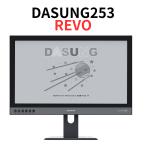 DASUNG 253 REVO 25.3インチ 大型 モノクロ電子ペーパーフロントライトあり EInk DASUNG