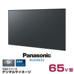 Panasonic (受注生産品) パナソニック 4K対応デジタルサイネージ TH-65EQ2J 本体 Panasonic 65v型