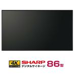 SHARP 【車上渡し】シャープ デジタルサイネージ 本体 SHARP PN-HW862 (重量：32.5kg)