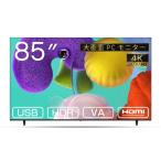 モニター WIS WIS 液晶モニター/85型/4K（3840×2160）/IPSパネル/HDR対応/HDMI×3/スピーカー内蔵 AS-M85C