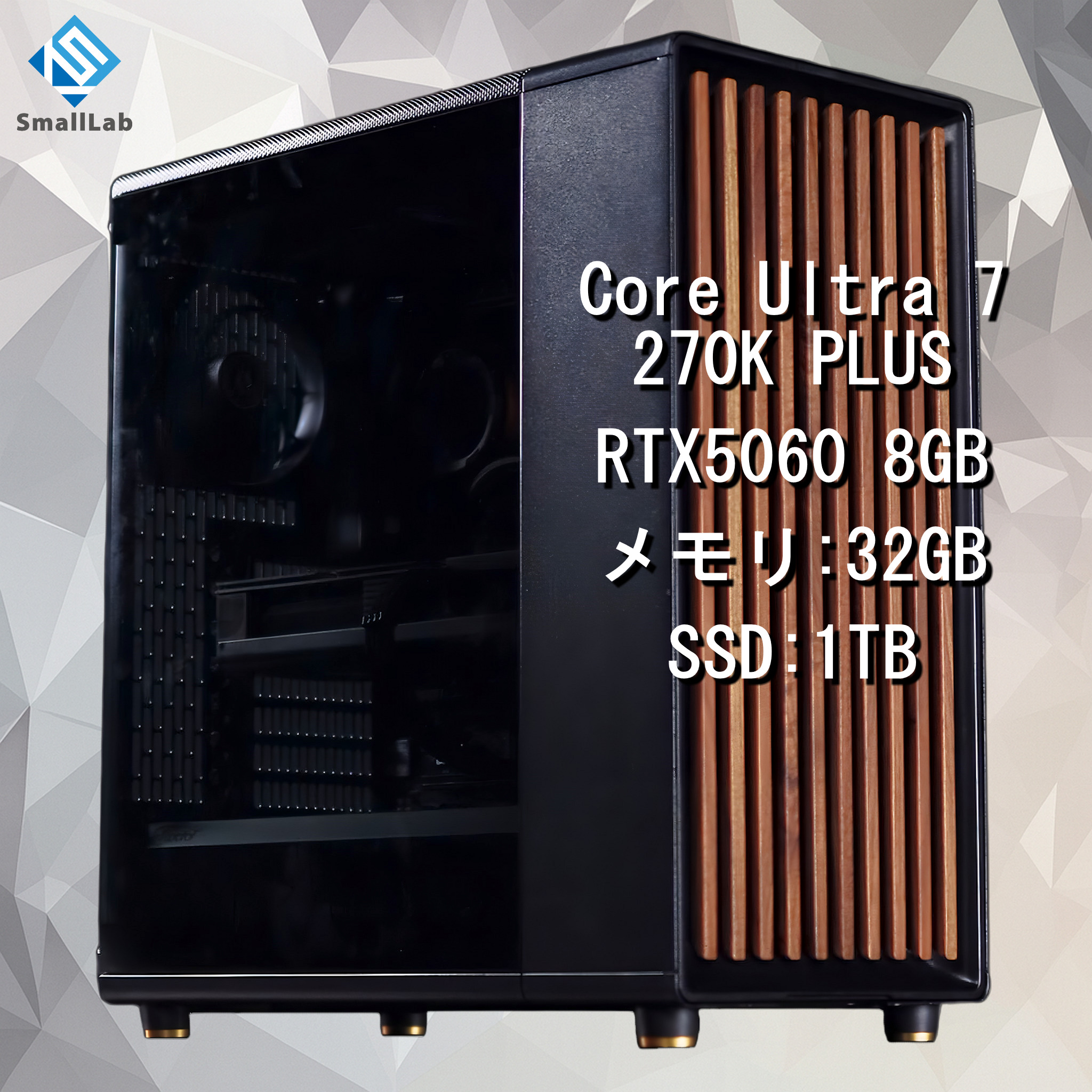g00454 Core Ultra 7 270K 32GB RTX 5060 1TB