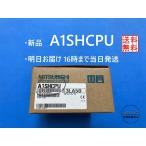 A1SHCPU