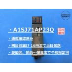 A1SJ71AP23Q 明日着 A1SJ71AP23Q インボイス対応
