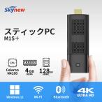 M1S Celeron N4100 4GB 128GB Intel Celeron N4100/4GB/128GB/Windows11 pro