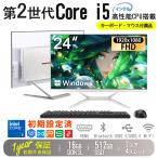 i73 Intel Core i7 16GB 512GB 24Y-i73
