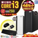 PASOUL Core i3 8GB 256GB