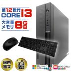 Core i3-12100 8GB 256GB