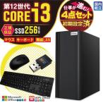PASOUL Core i3 8GB 256GB