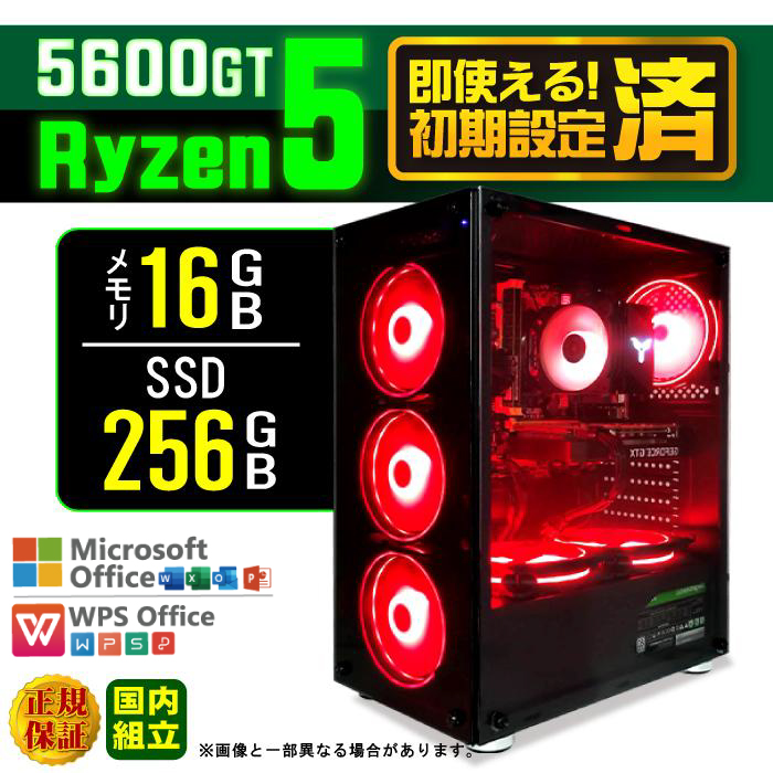 PASOUL Ryzen 5 5600GT 16GB 256GB
