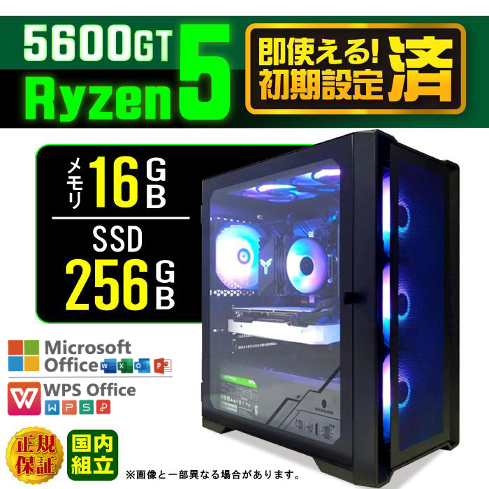 PASOUL Ryzen 5 5600GT 16GB 256GB