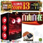 PASOUL Core i3 8GB 256GB