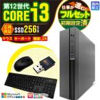 PASOUL Core i3 8GB 256GB