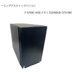 MS-7995 Core i7-6700K 16GB GTX 1080 480GB
