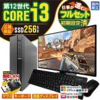 PASOUL Core i3 8GB 256GB