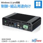 s3-p Core i3 8GB 256GB