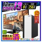 s3w Core i3 8GB 256GB