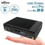 s4 Core 5 005U 8GB 256GB