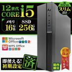 Core i5 16GB 256GB