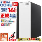 Core i3-12100 16GB 256GB