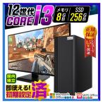 s3bk Core i3 8GB 256GB