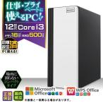 s3w Core i3 16GB 500GB