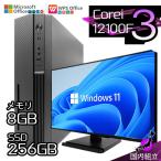 PASOUL Core i3-12100 8GB 256GB