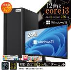 PASOUL Core i3-12100 8GB 256GB