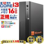 a553-hx-nff Core i3-12100 16GB 500GB